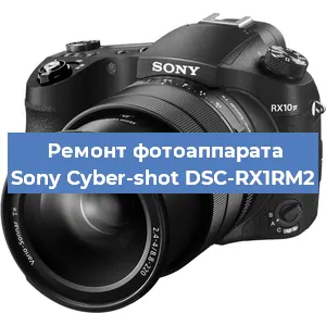 Замена слота карты памяти на фотоаппарате Sony Cyber-shot DSC-RX1RM2 в Волгограде